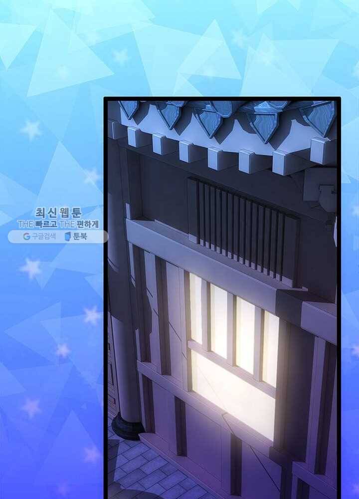 천계구매대행 37화 47