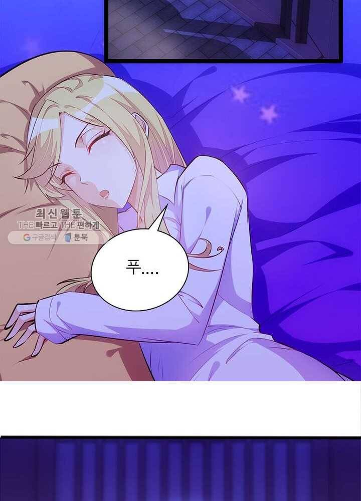 천계구매대행 37화 48