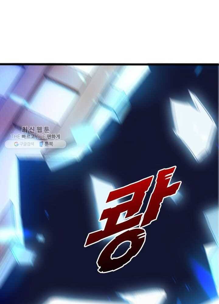 천계구매대행 37화 51