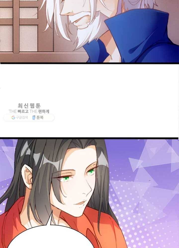 천계구매대행 37화 57