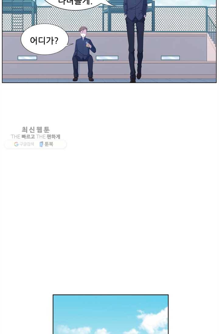 고교음양사 10화 9