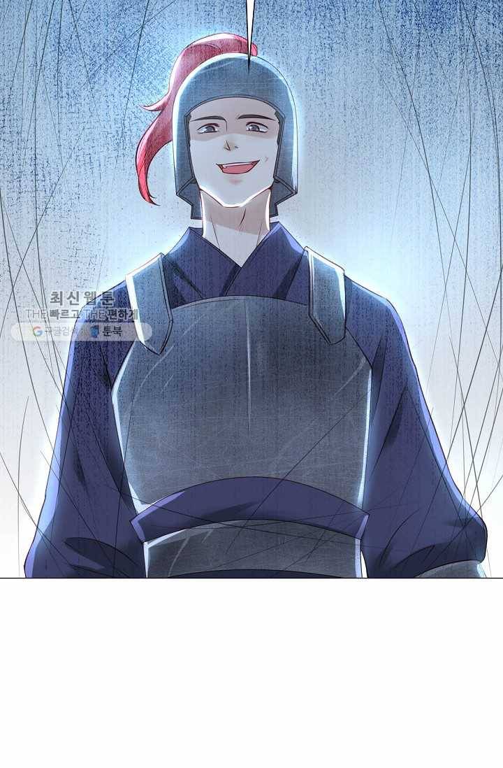 100일의 경국지색 2화 6