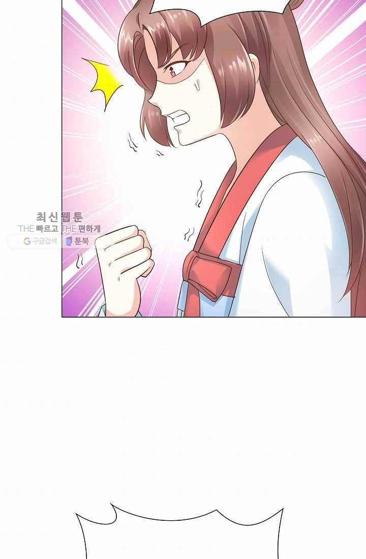 100일의 경국지색 13화 5