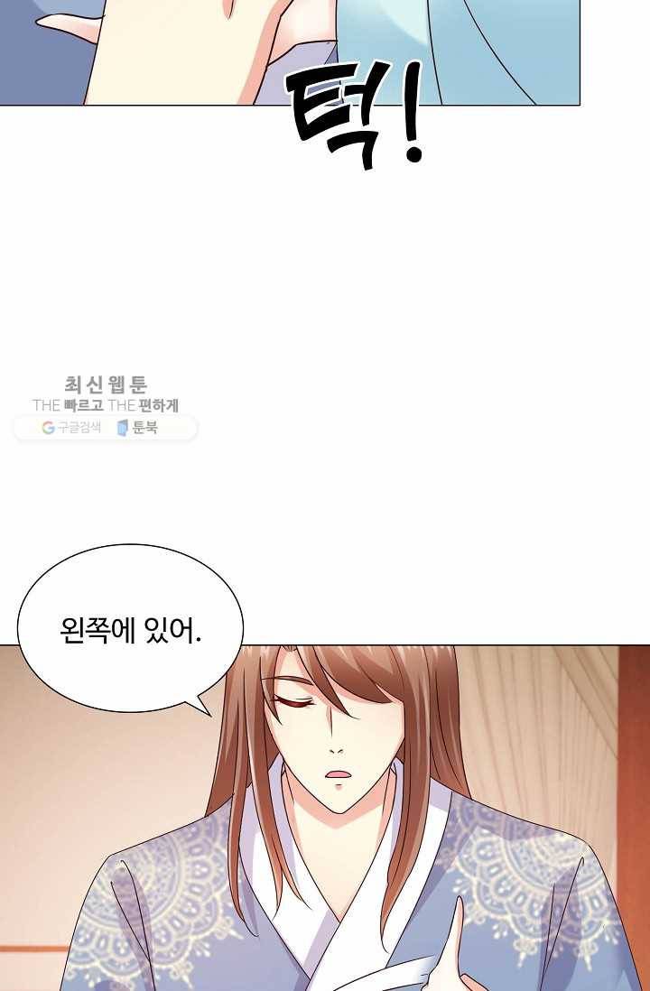 100일의 경국지색 13화 24