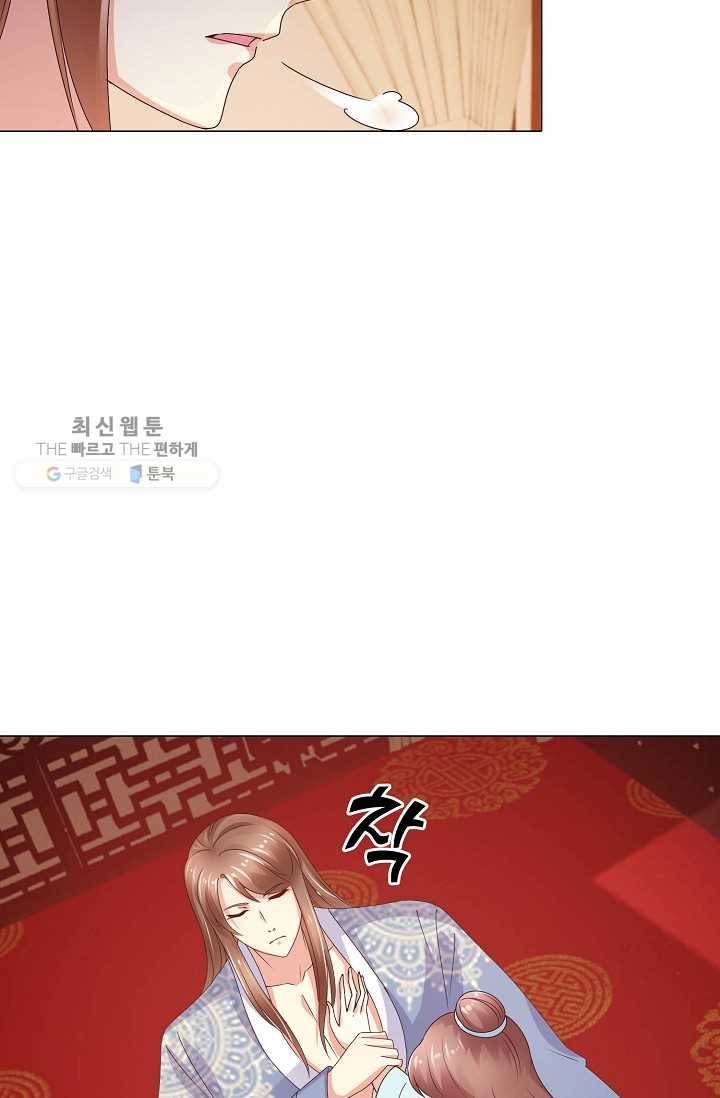 100일의 경국지색 13화 27