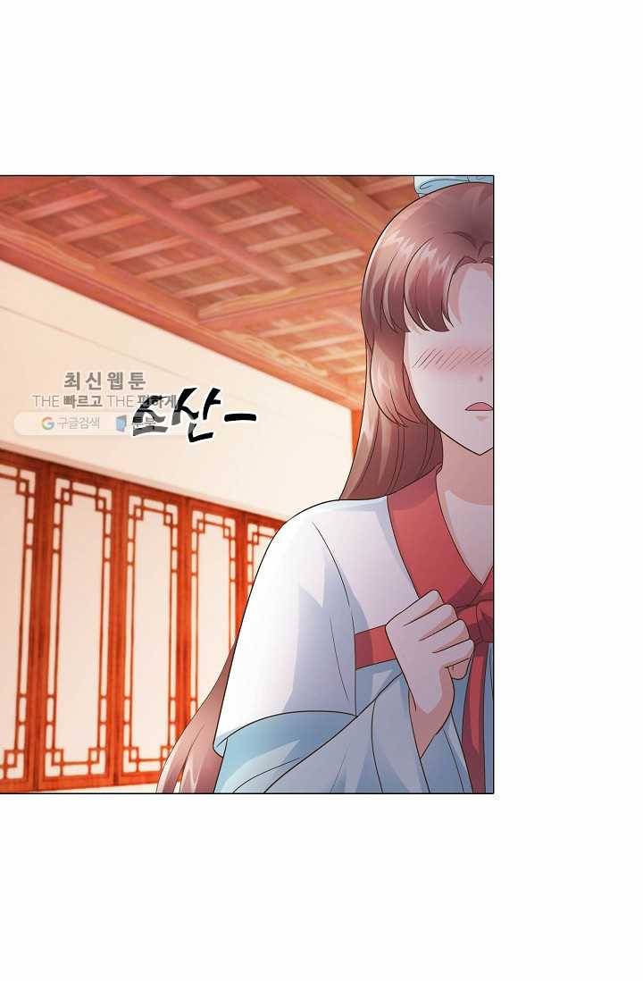 100일의 경국지색 13화 33