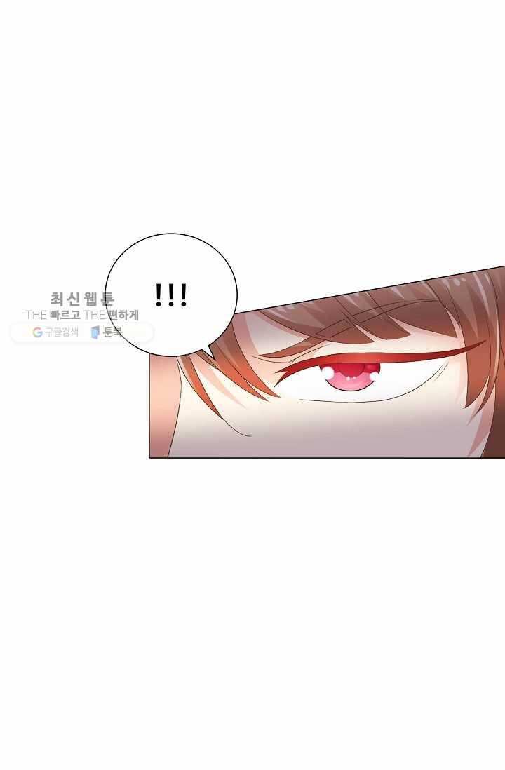 100일의 경국지색 13화 34