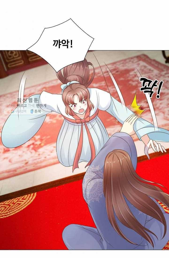 100일의 경국지색 13화 35
