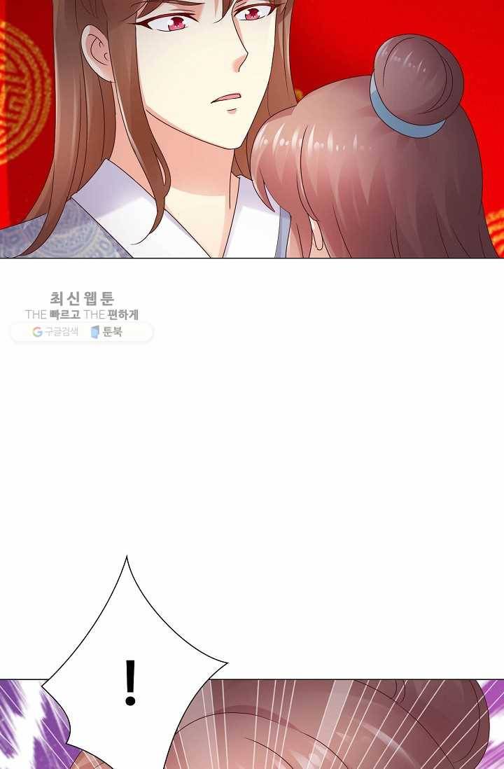 100일의 경국지색 13화 39