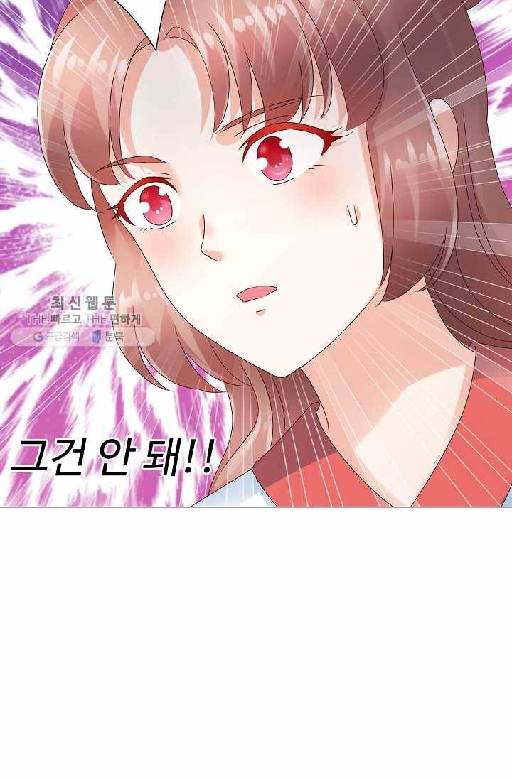 100일의 경국지색 13화 40