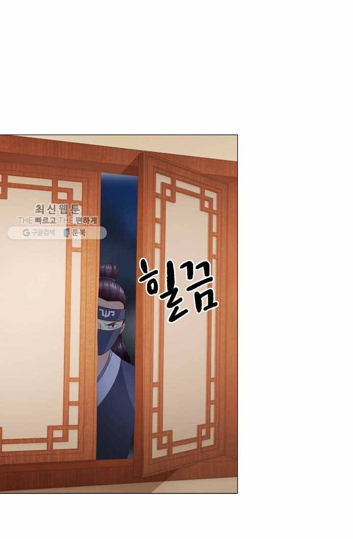 100일의 경국지색 13화 42