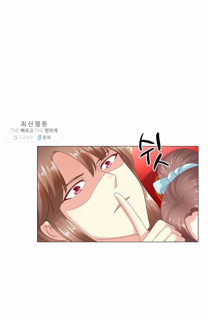 100일의 경국지색 13화 43