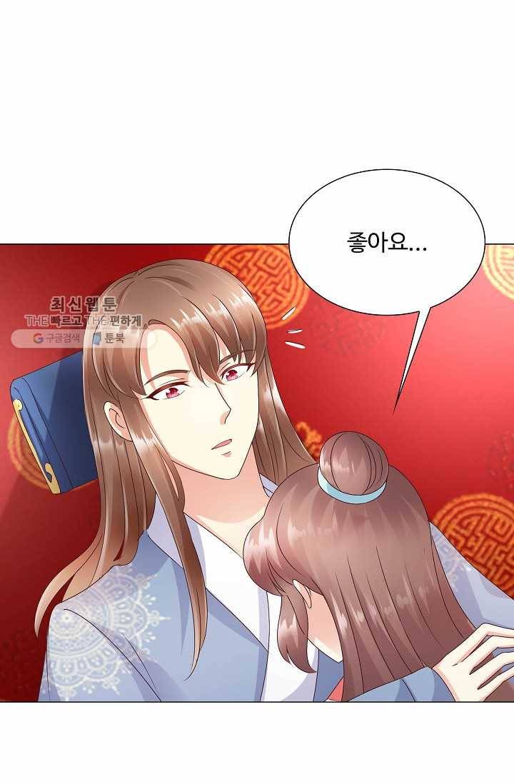 100일의 경국지색 13화 44