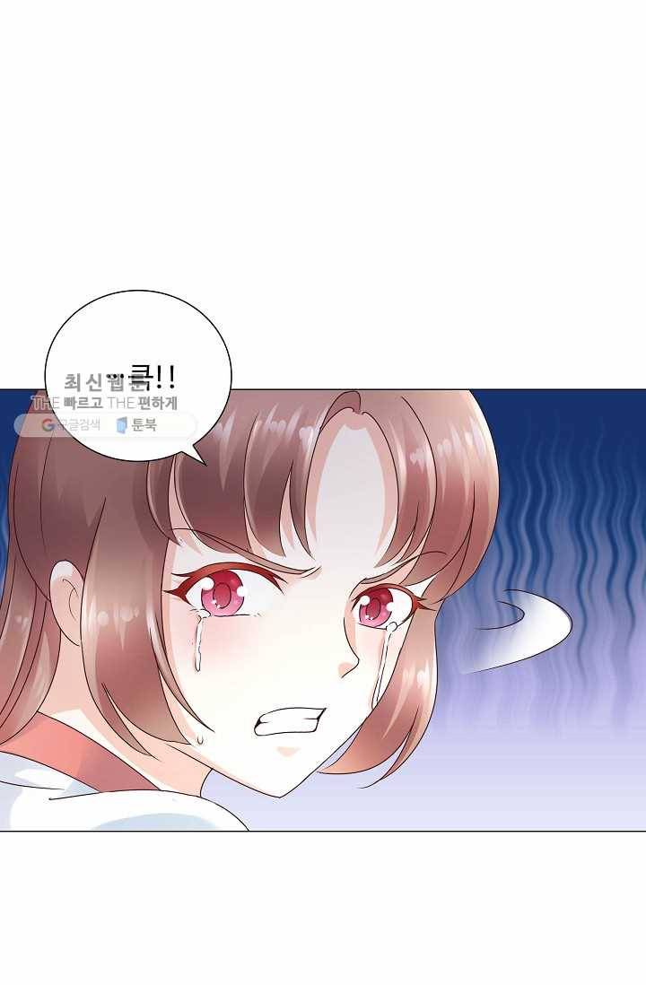 100일의 경국지색 13화 52