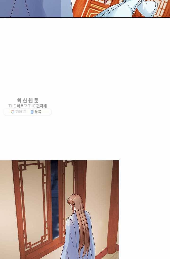 100일의 경국지색 13화 54