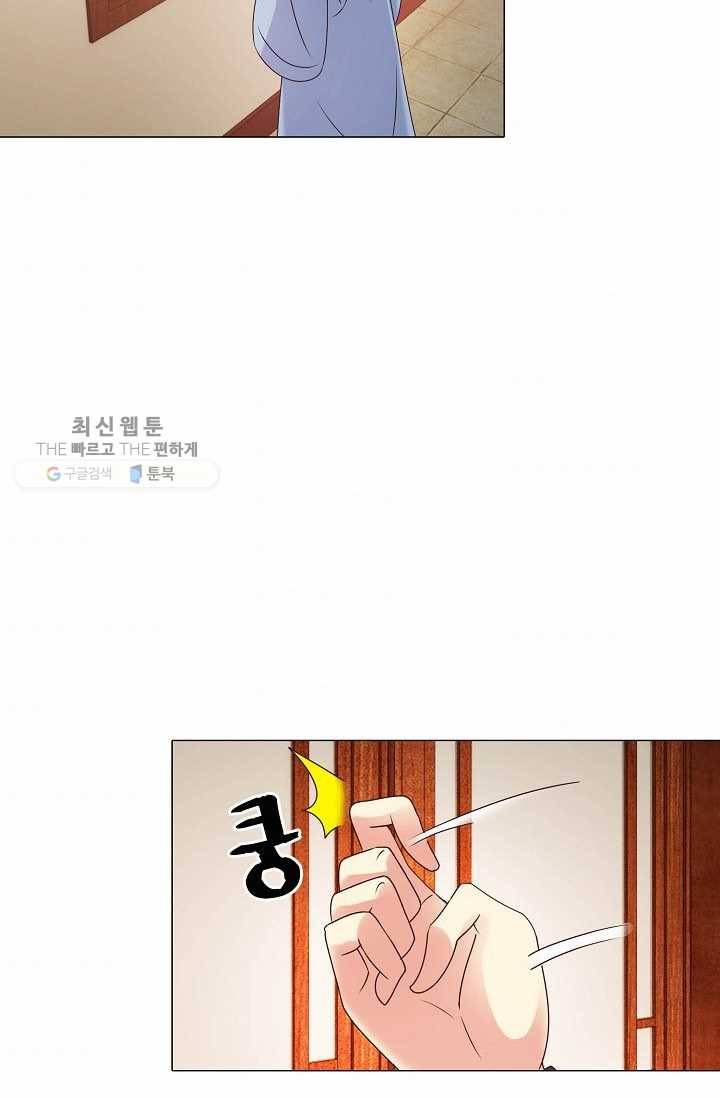 100일의 경국지색 13화 55