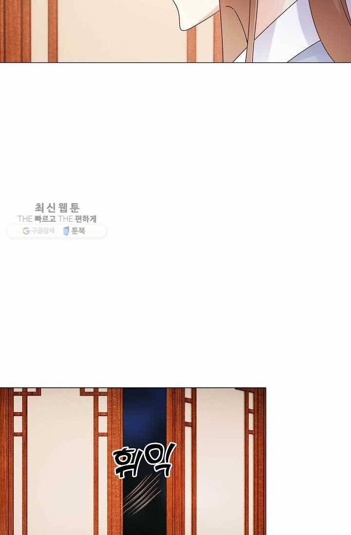 100일의 경국지색 13화 57