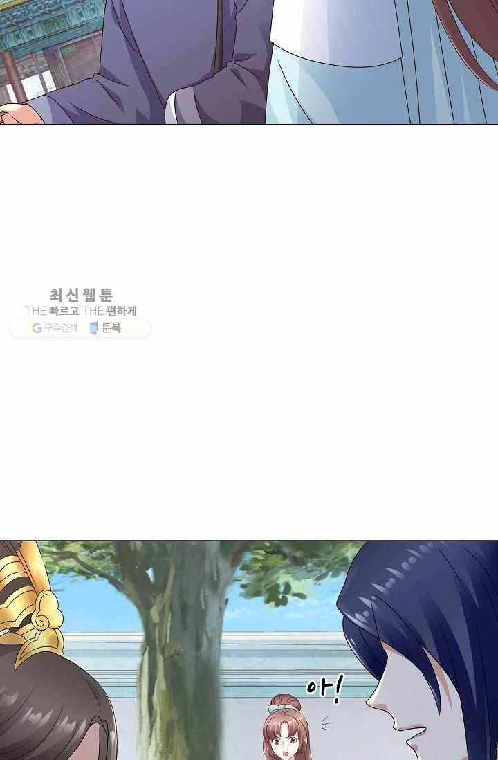 100일의 경국지색 16화 4