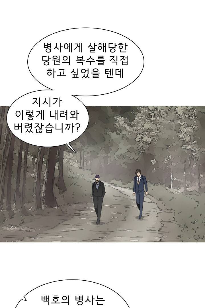 포갓레인저 10화 6