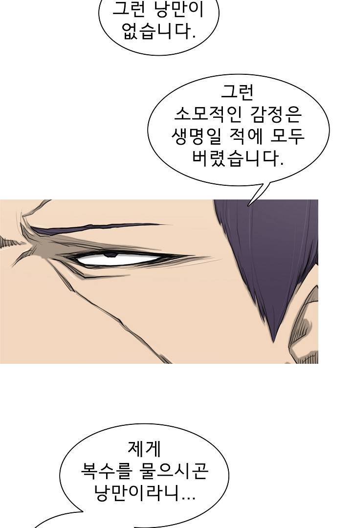 포갓레인저 10화 9
