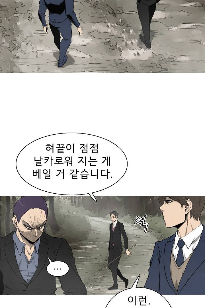 포갓레인저 10화 11
