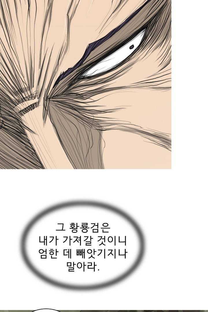 포갓레인저 10화 14