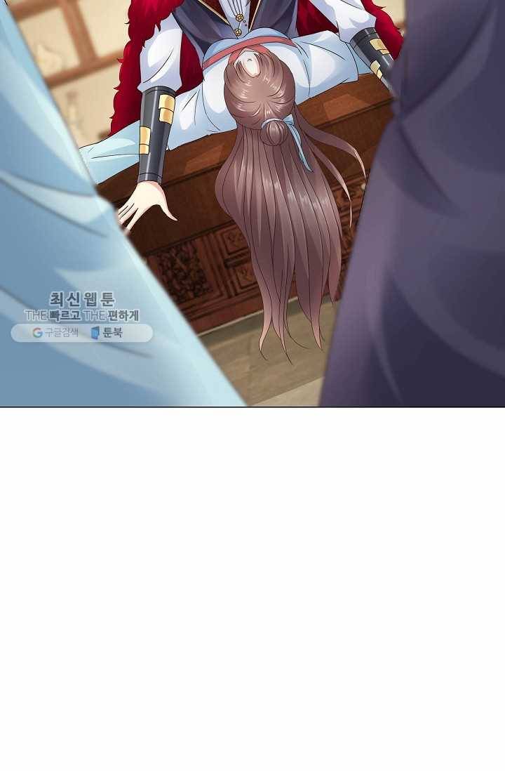 100일의 경국지색 23화 8