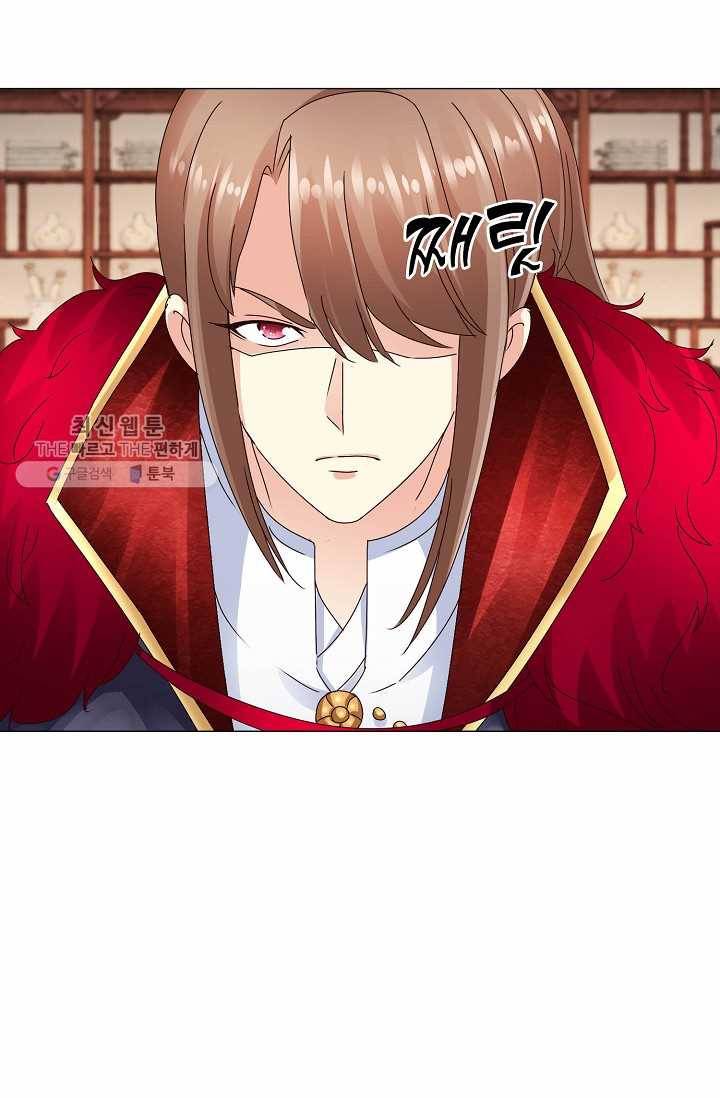 100일의 경국지색 23화 9