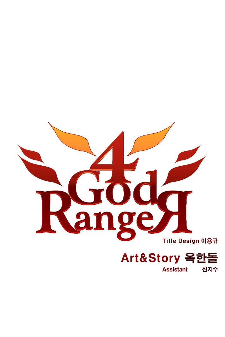 포갓레인저 15화 1