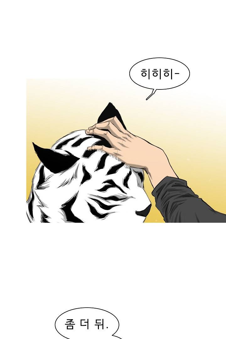 포갓레인저 15화 12