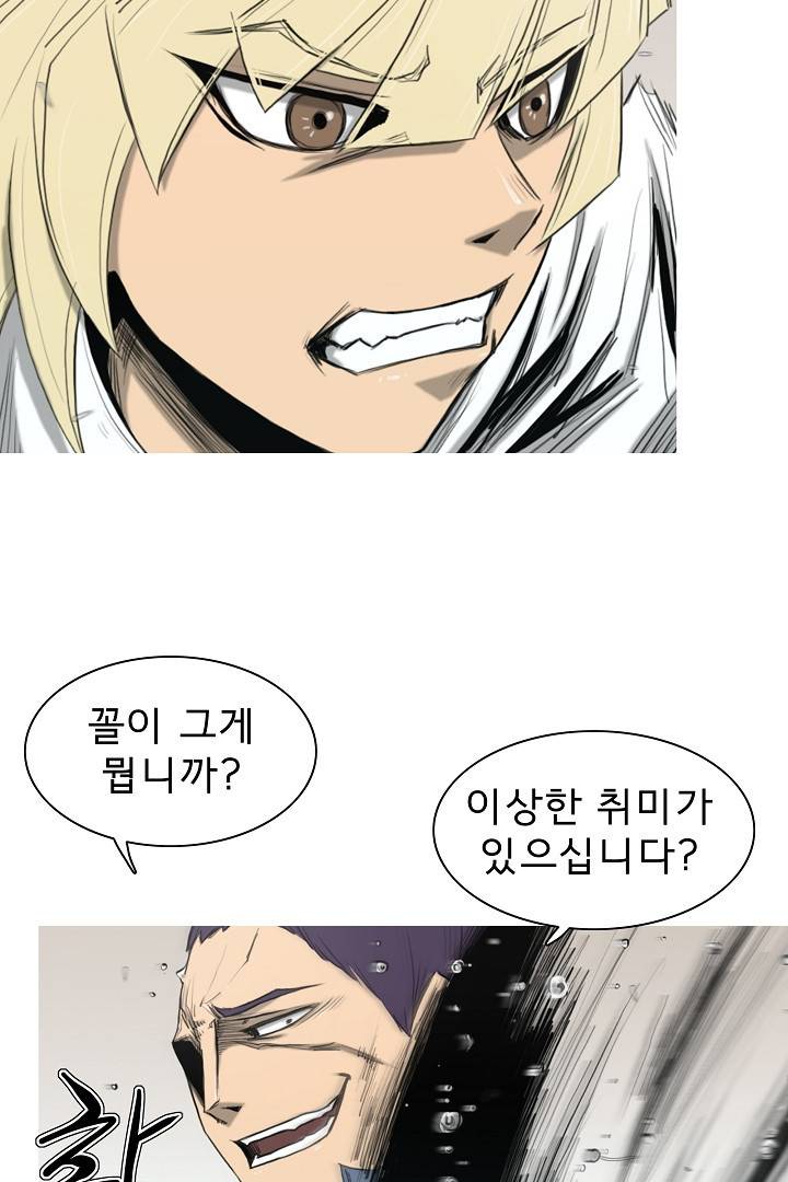 포갓레인저 17화 9