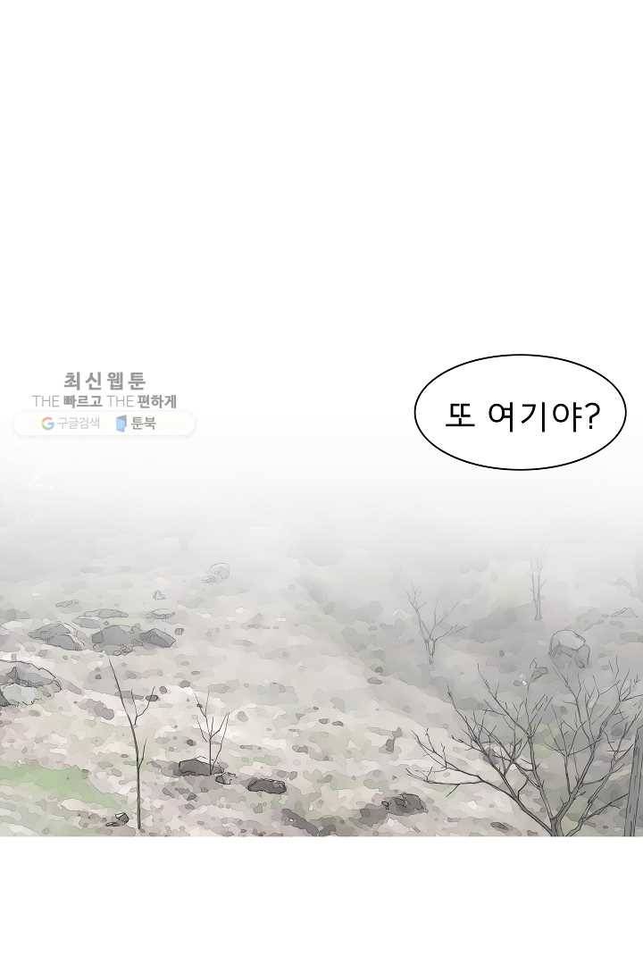 포갓레인저 시즌3 15화 2