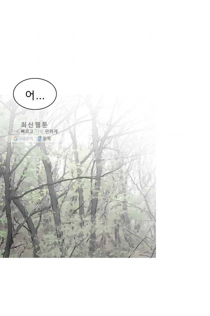 포갓레인저 시즌3 15화 3