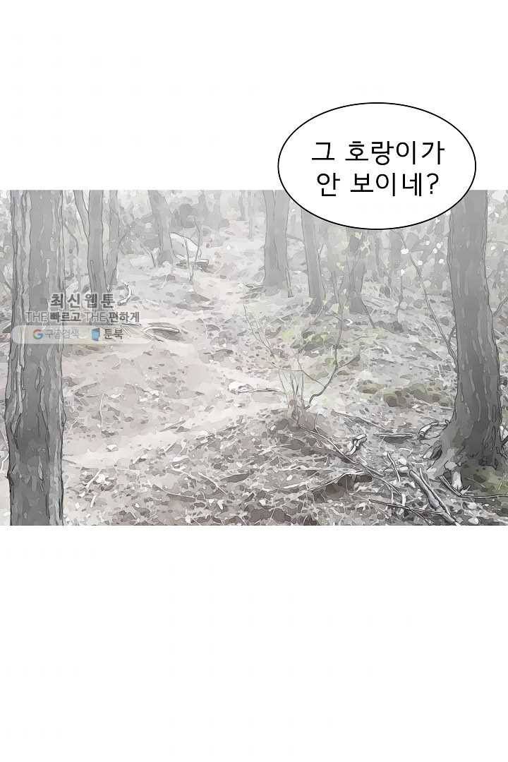 포갓레인저 시즌3 15화 4