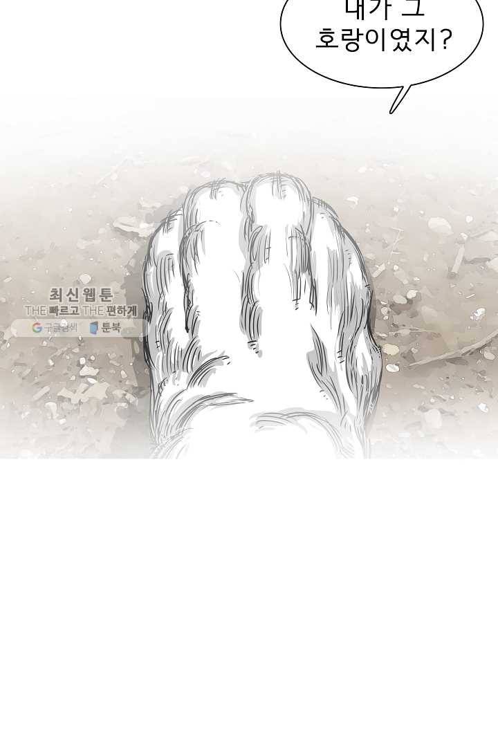 포갓레인저 시즌3 15화 6