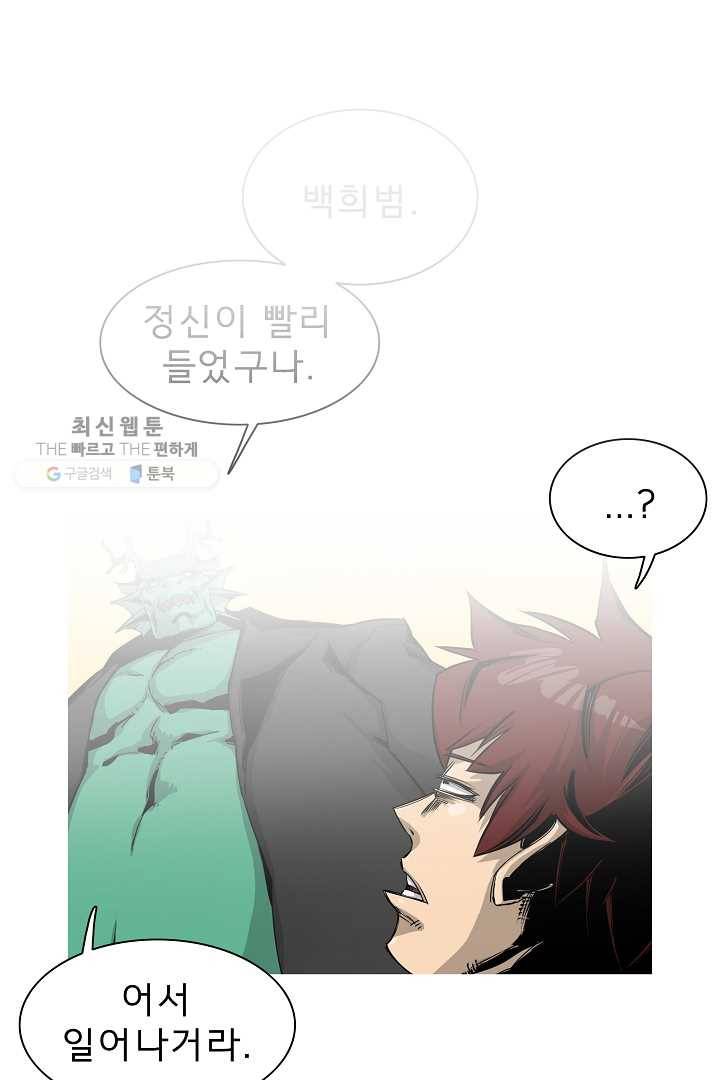 포갓레인저 시즌3 15화 7