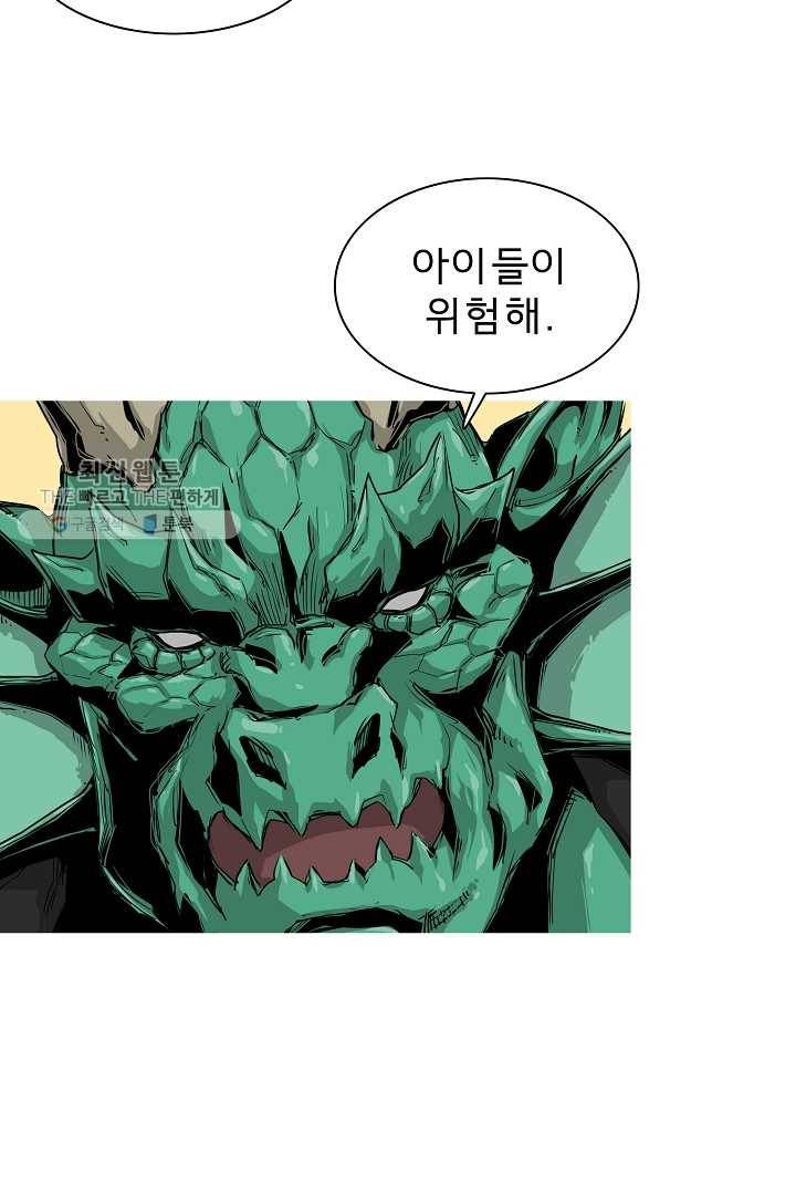 포갓레인저 시즌3 15화 8
