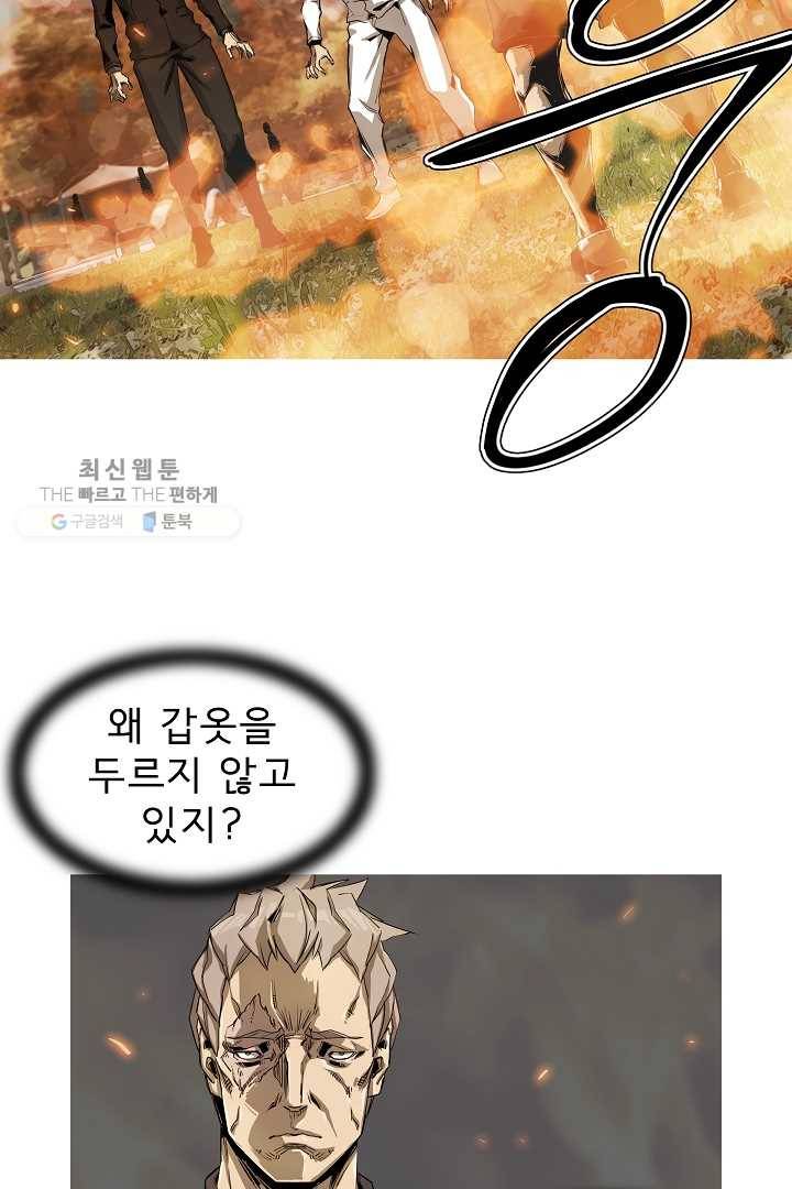 포갓레인저 시즌3 15화 10