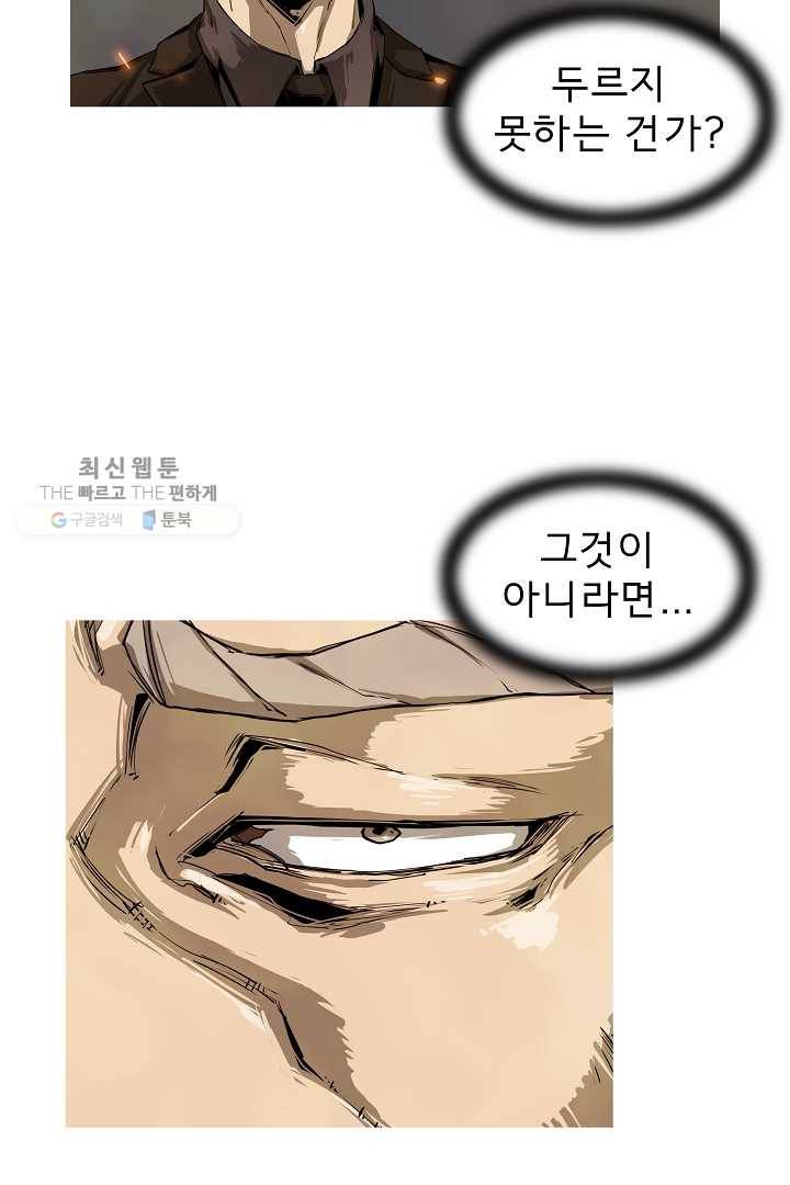 포갓레인저 시즌3 15화 11