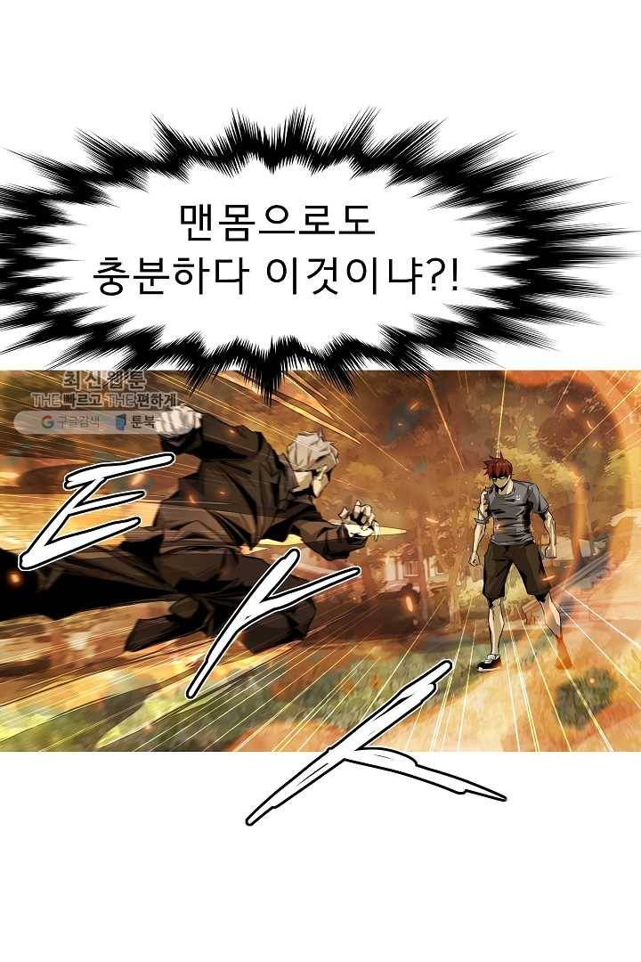 포갓레인저 시즌3 15화 12