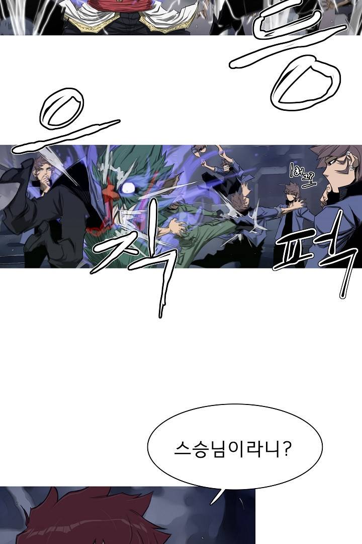 포갓레인저 26화 3