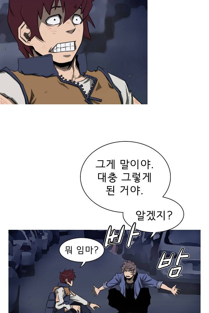포갓레인저 26화 4