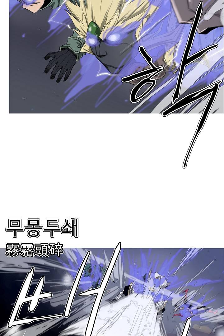 포갓레인저 26화 9