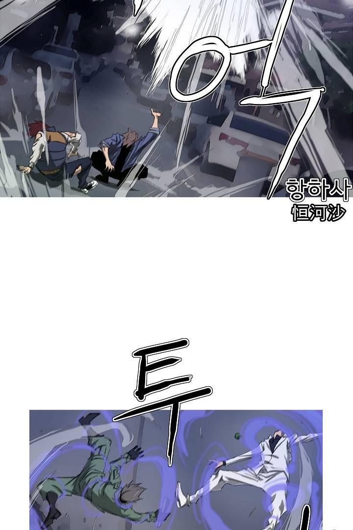 포갓레인저 26화 10