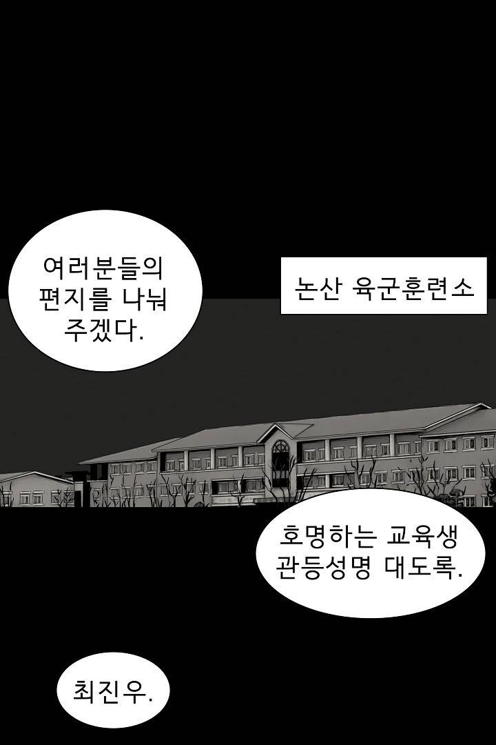 포갓레인저 30화 2