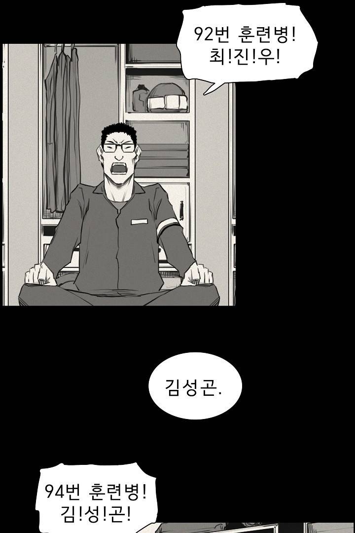포갓레인저 30화 3