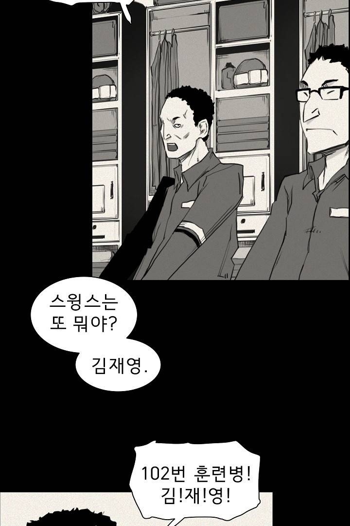 포갓레인저 30화 4