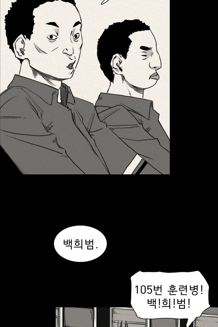 포갓레인저 30화 5
