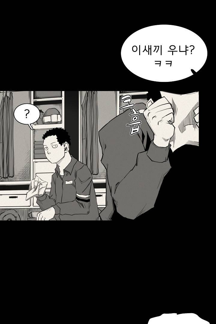 포갓레인저 30화 8