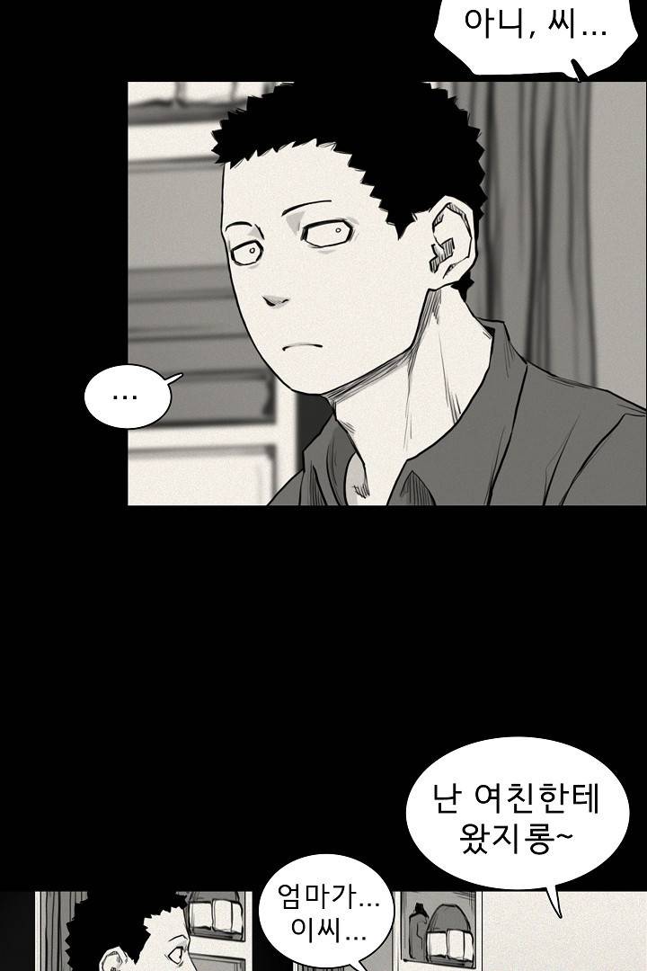 포갓레인저 30화 9